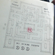 Illustration for article titled "Secret" Pac-Man Drawings